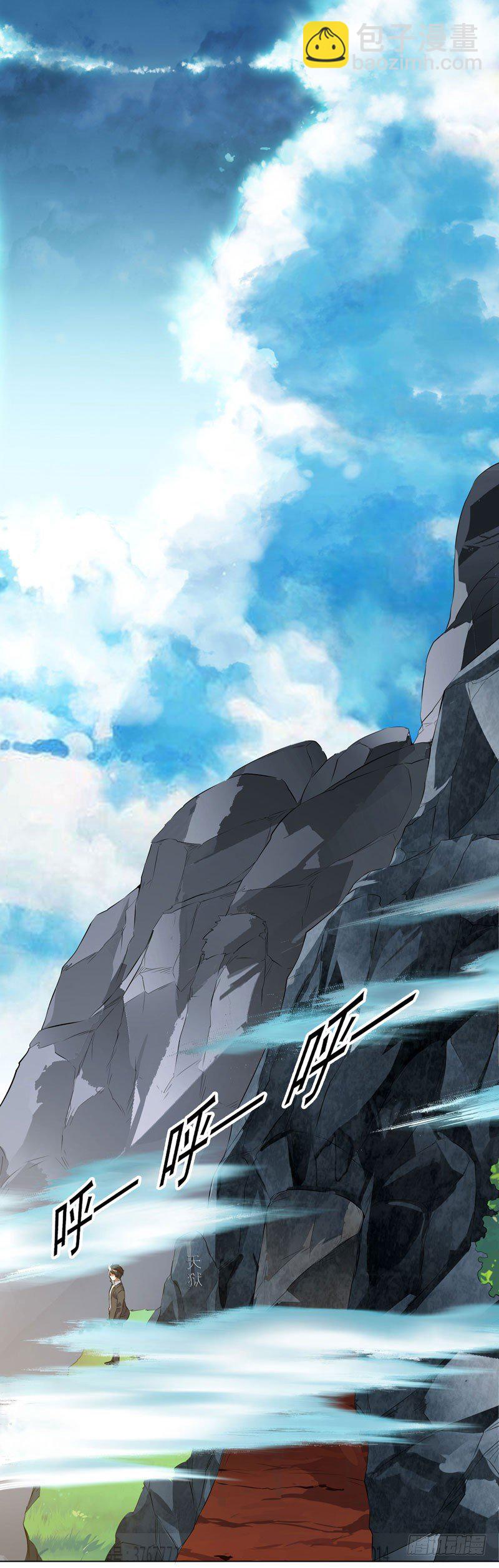 002 行贿受贿-第3话