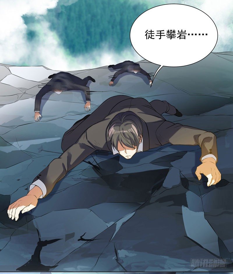 002 行贿受贿-第3话