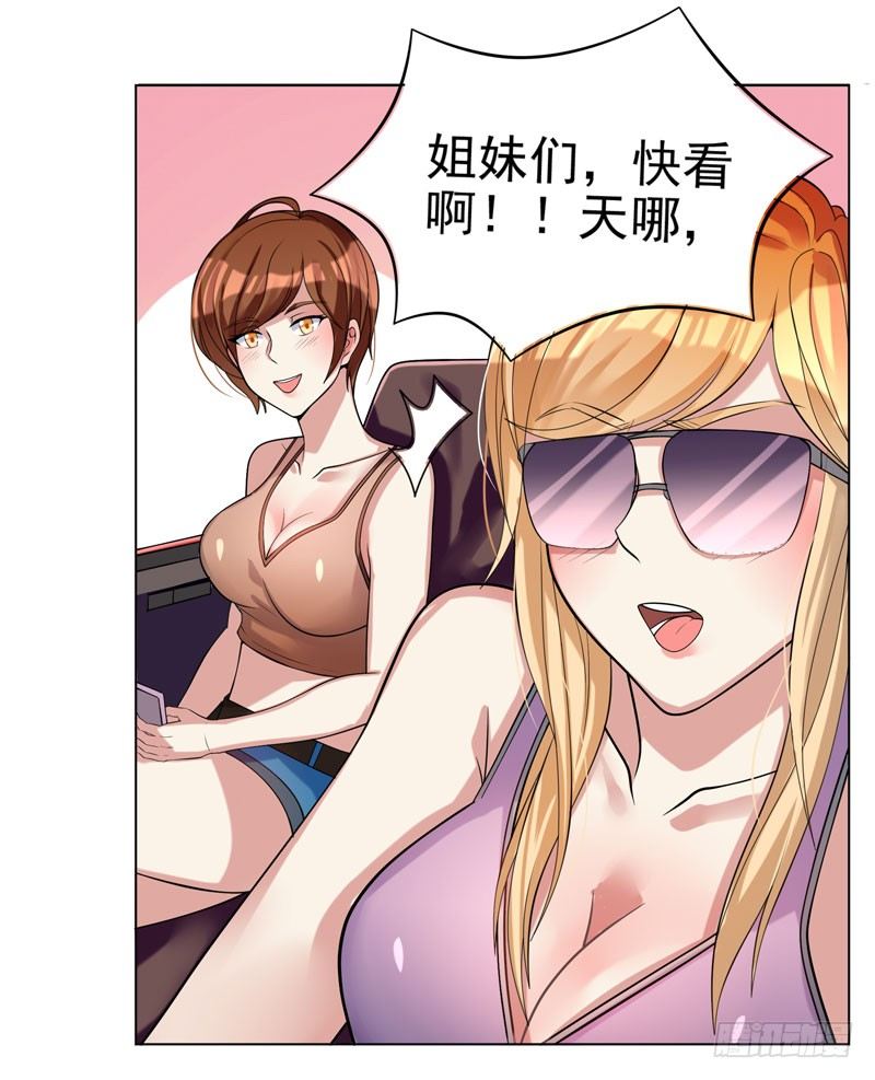 002 行贿受贿-第3话