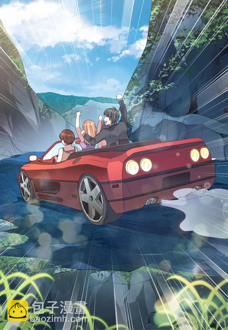 002 行贿受贿-第3话