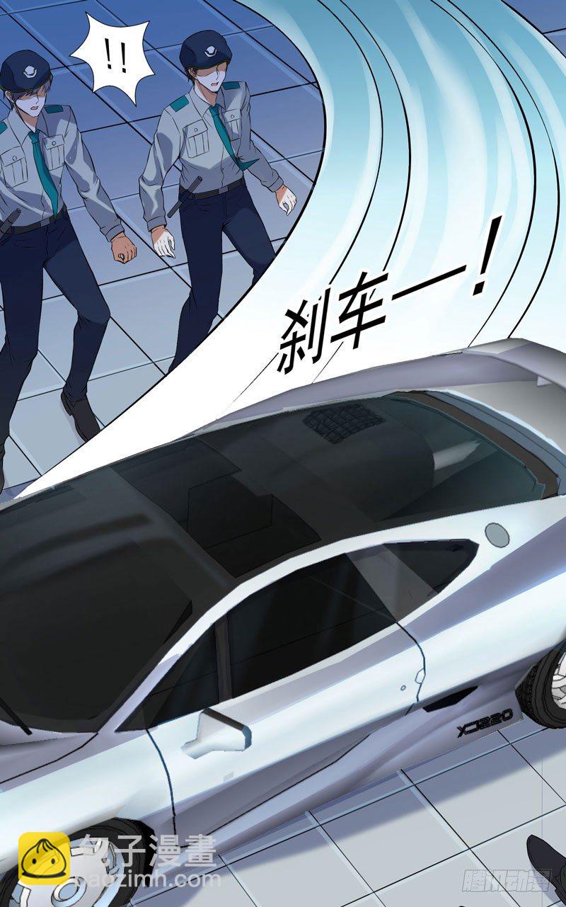 002 行贿受贿-第3话