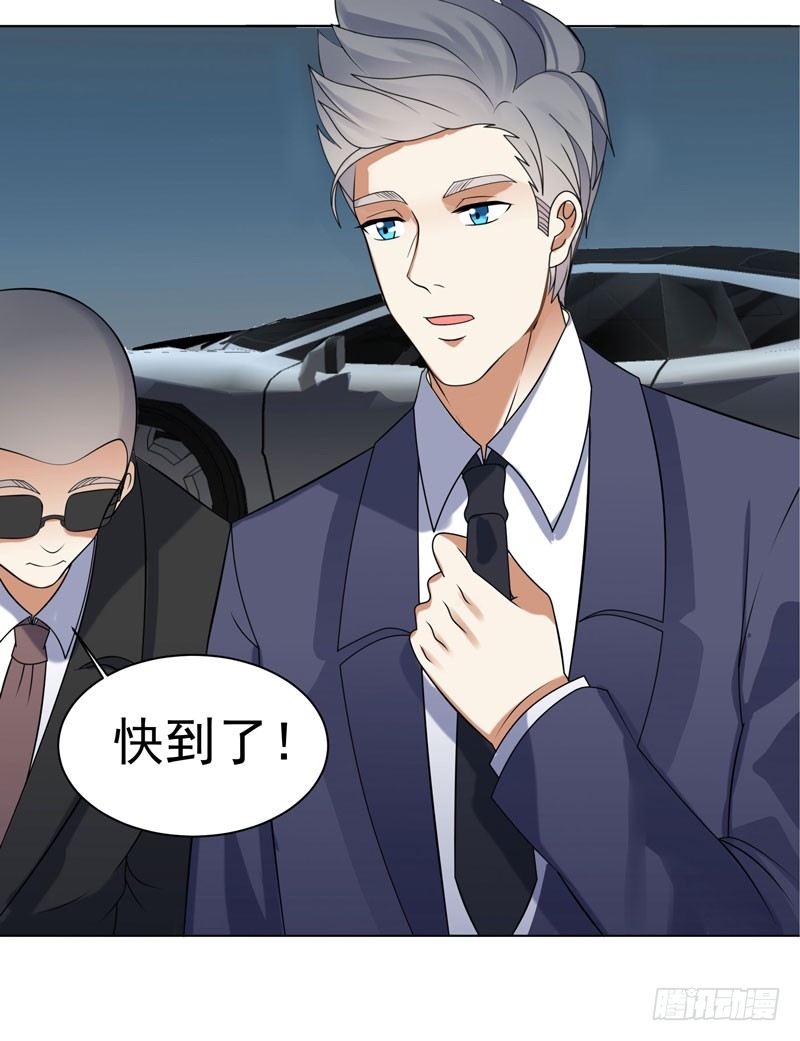 002 行贿受贿-第3话