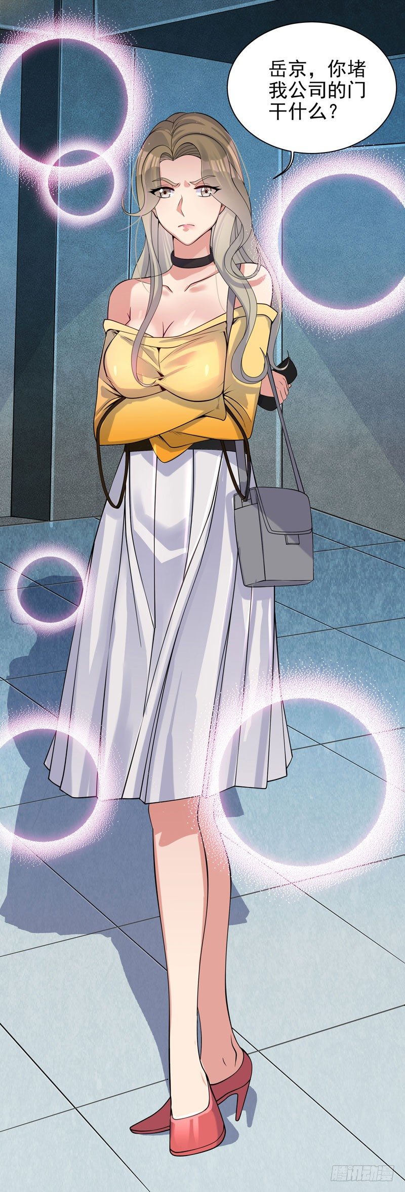 002 行贿受贿-第3话