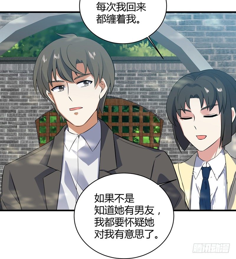 019 回老家-第21话