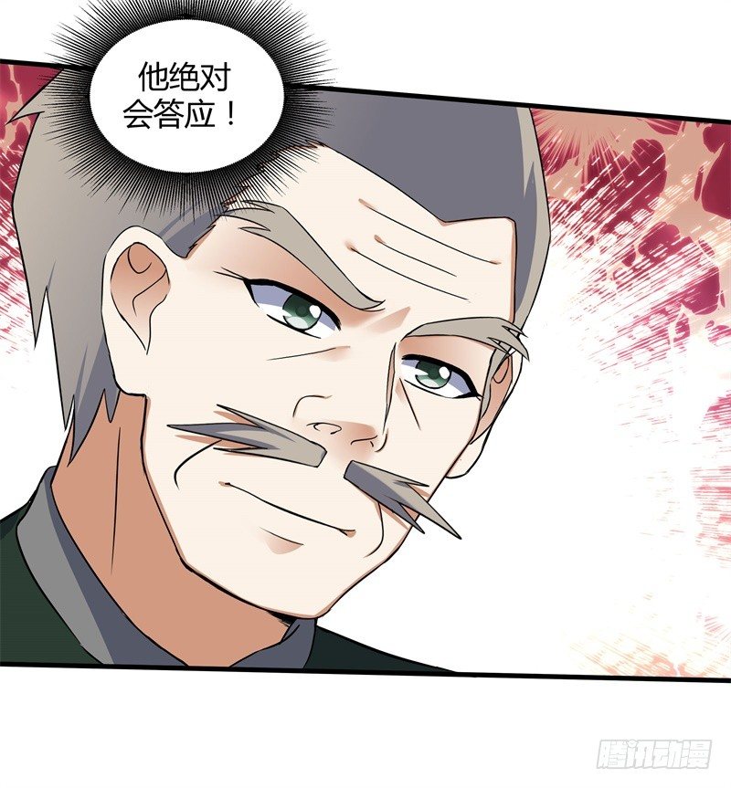 021 好大一只兔子-第23话