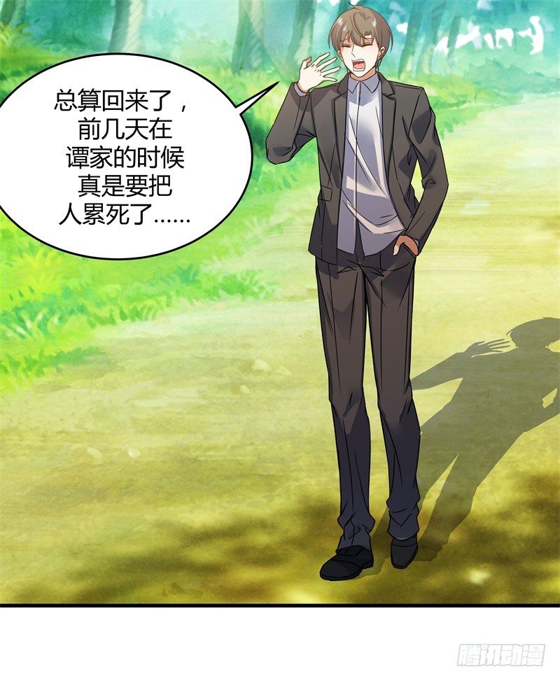 021 好大一只兔子-第23话