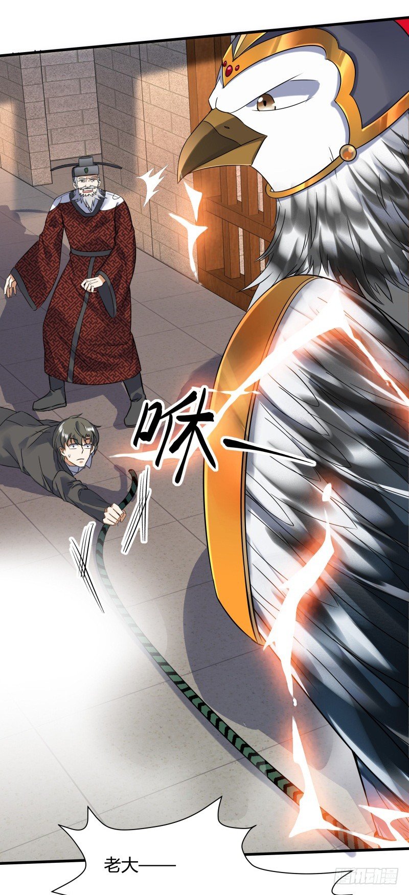 023 这兔子来历还不小啊-第25话