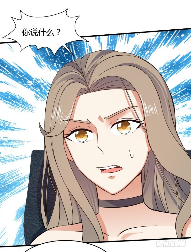 025 他会障眼法？！-第27话