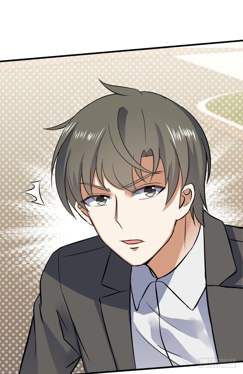 025 他会障眼法？！-第27话