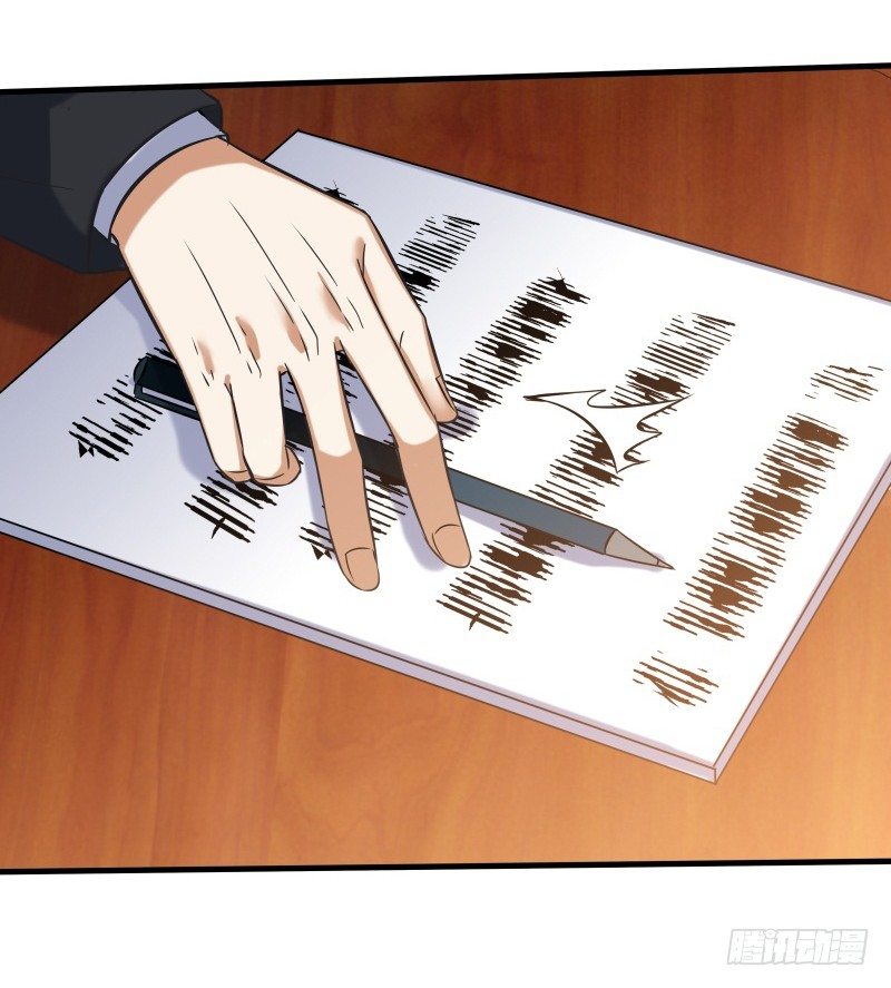 025 他会障眼法？！-第27话