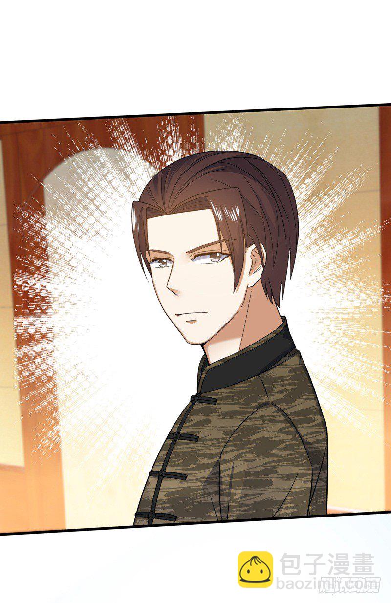 025 他会障眼法？！-第27话