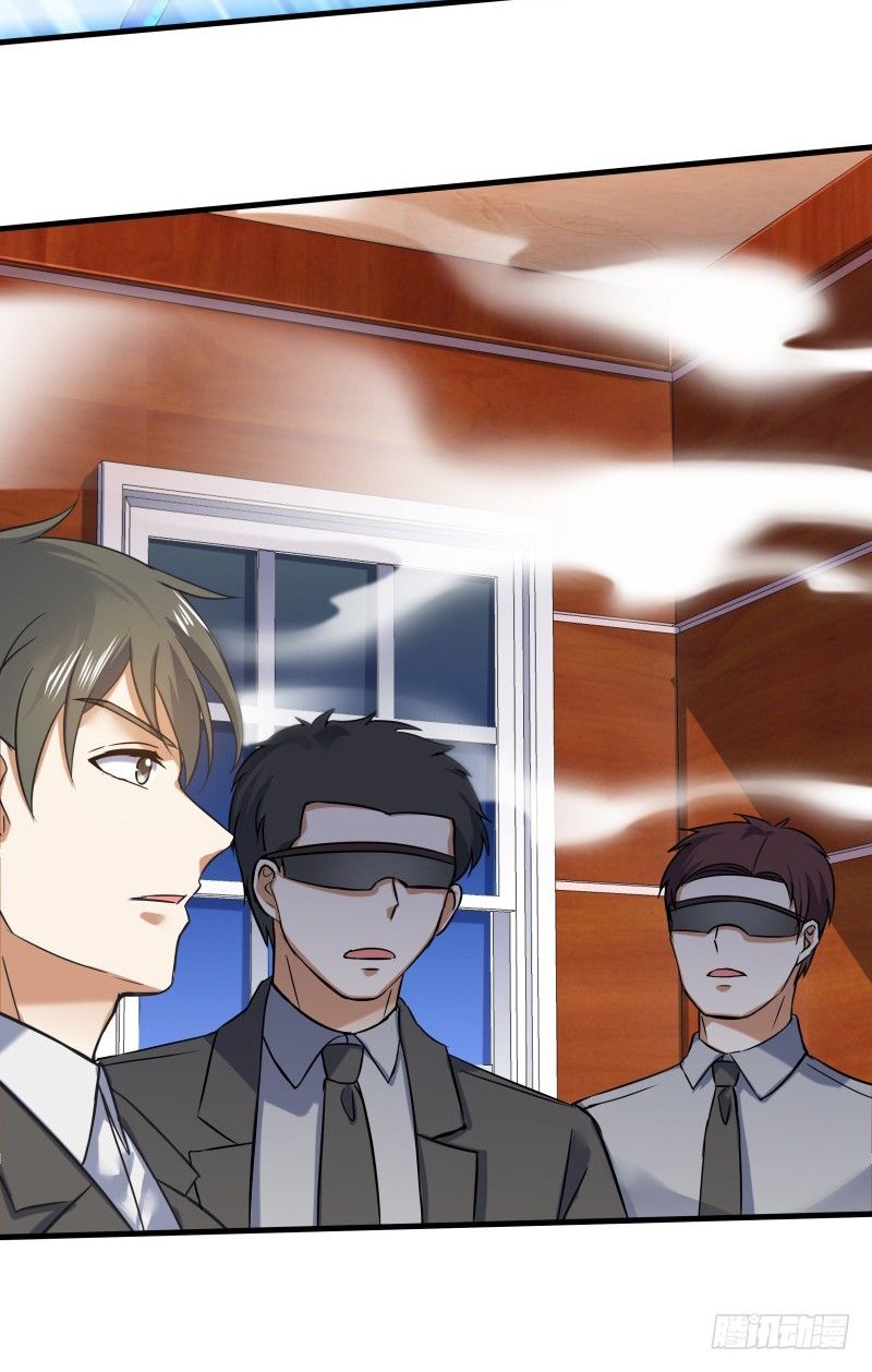 025 他会障眼法？！-第27话