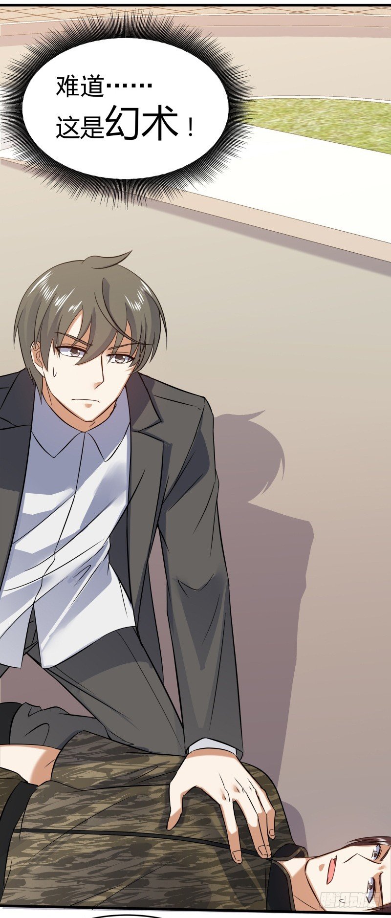 025 他会障眼法？！-第27话