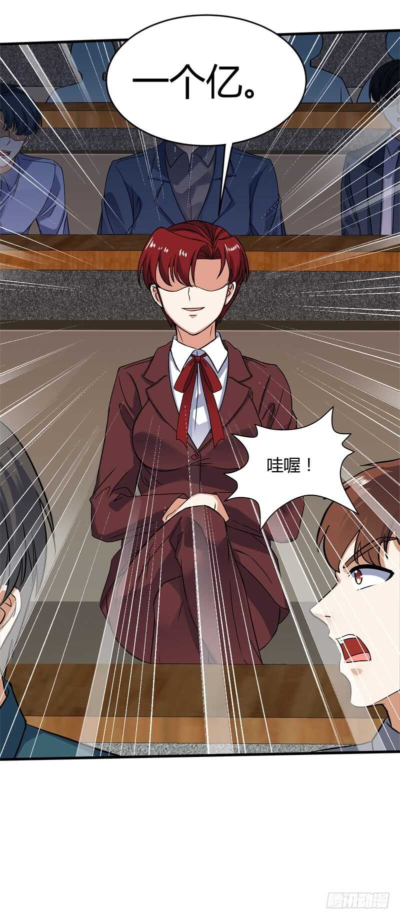 029 玉佩发光(1/2)-第31话