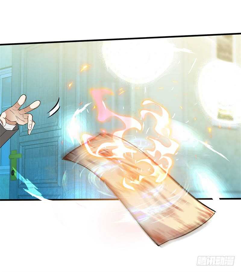 031 谁才是手下败将-第33话