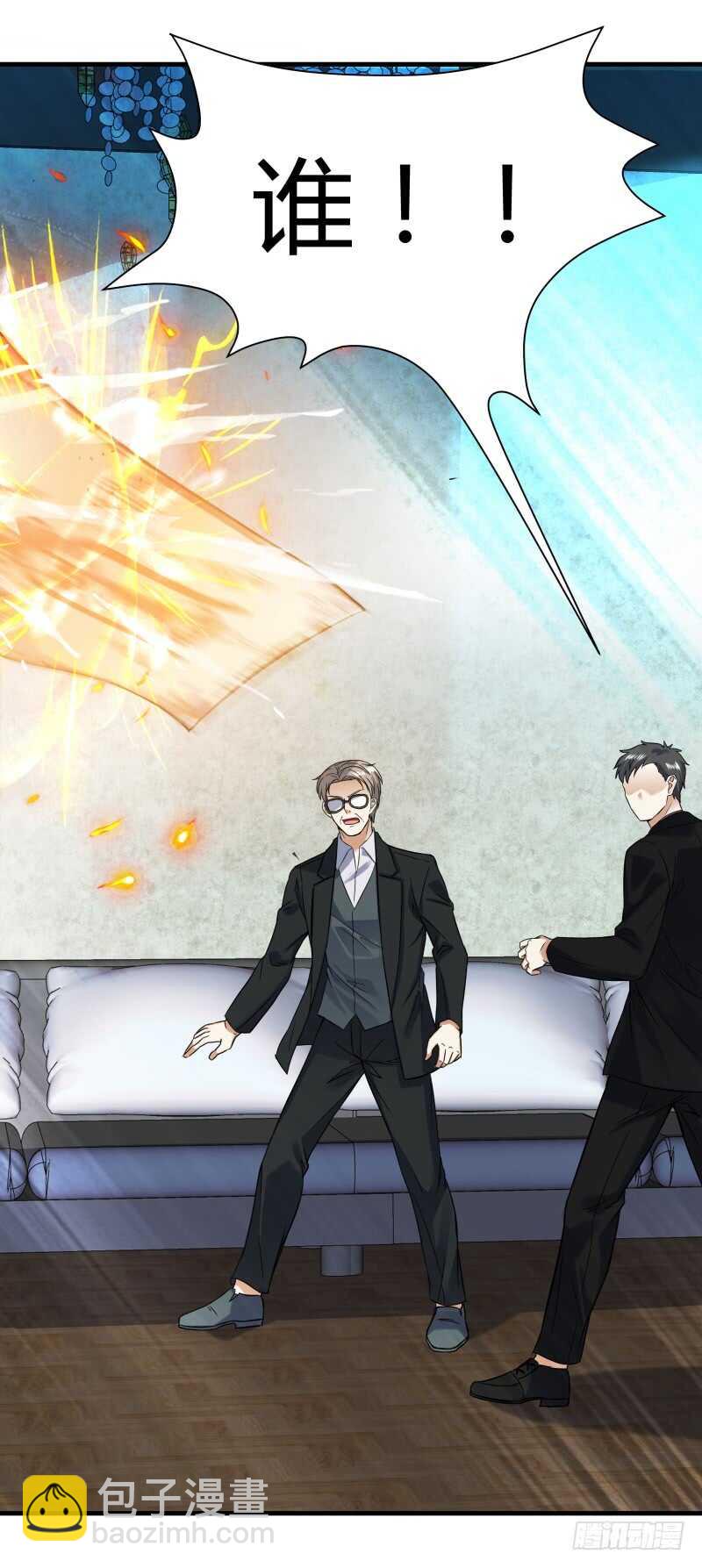 031 谁才是手下败将-第33话