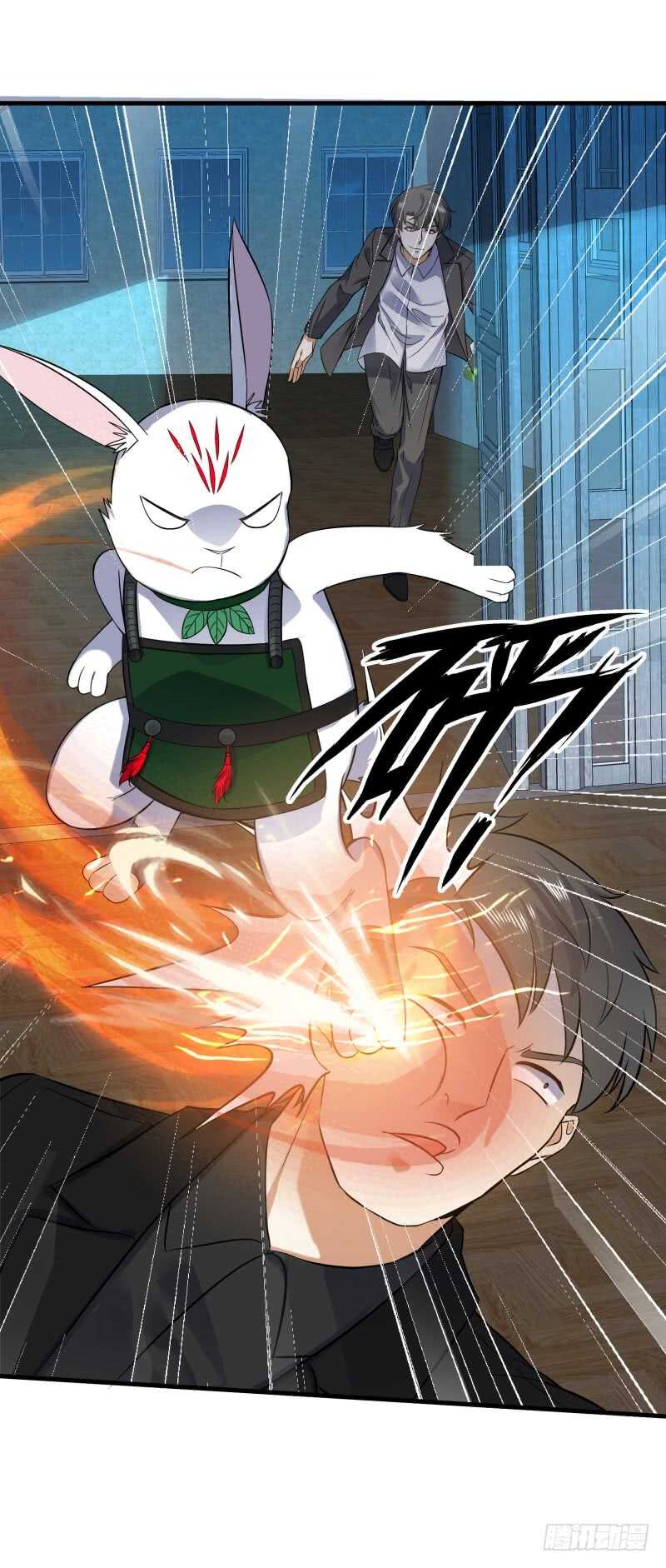 031 谁才是手下败将-第33话