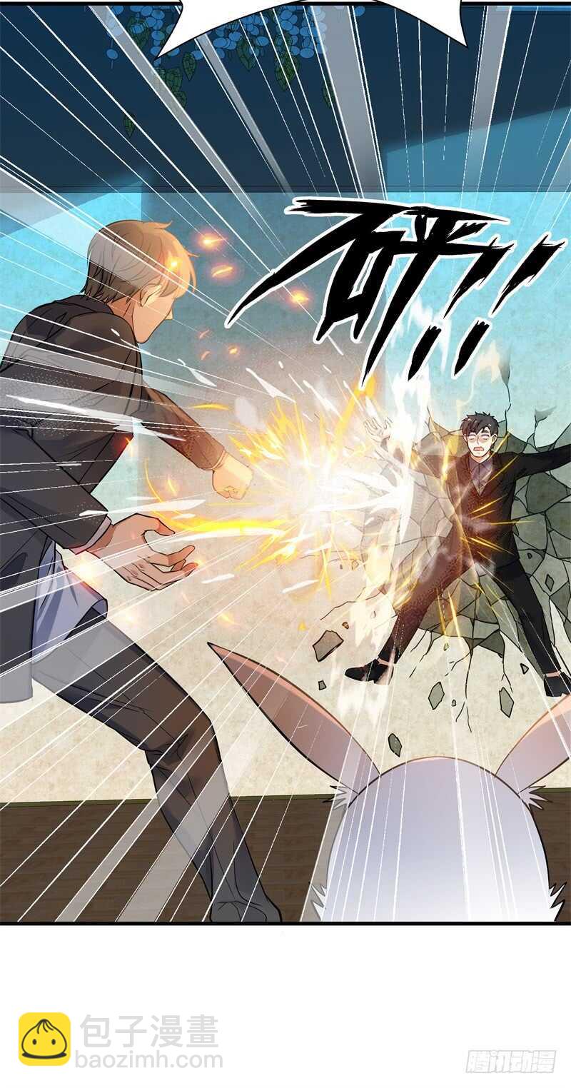 031 谁才是手下败将-第33话