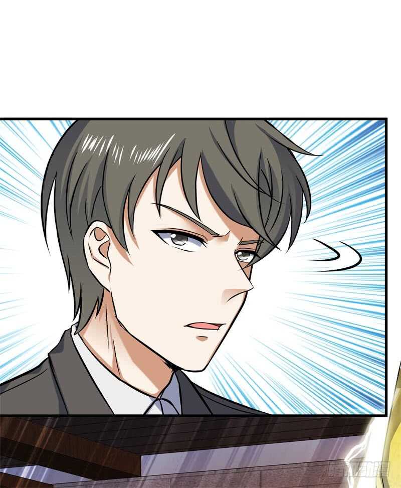 031 谁才是手下败将-第33话