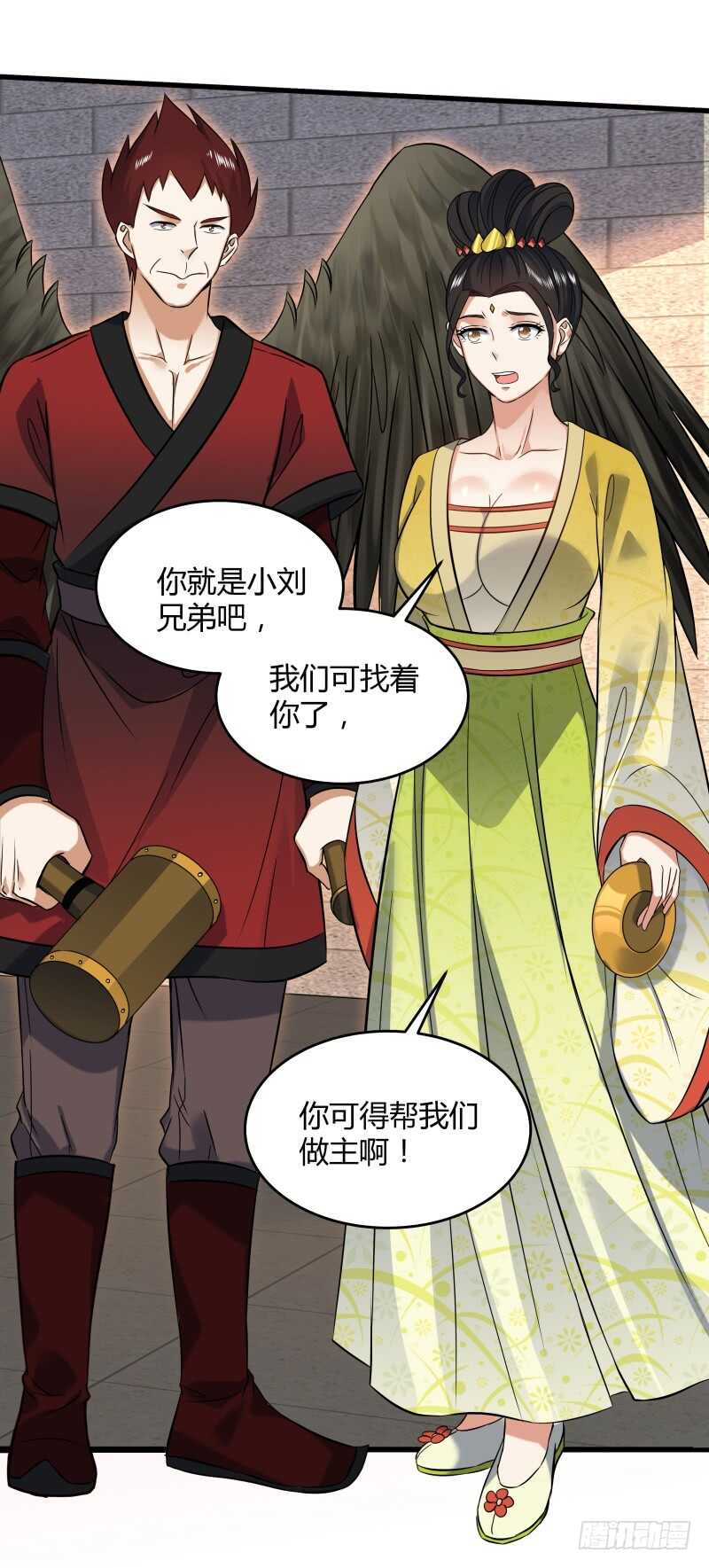 031 谁才是手下败将-第33话