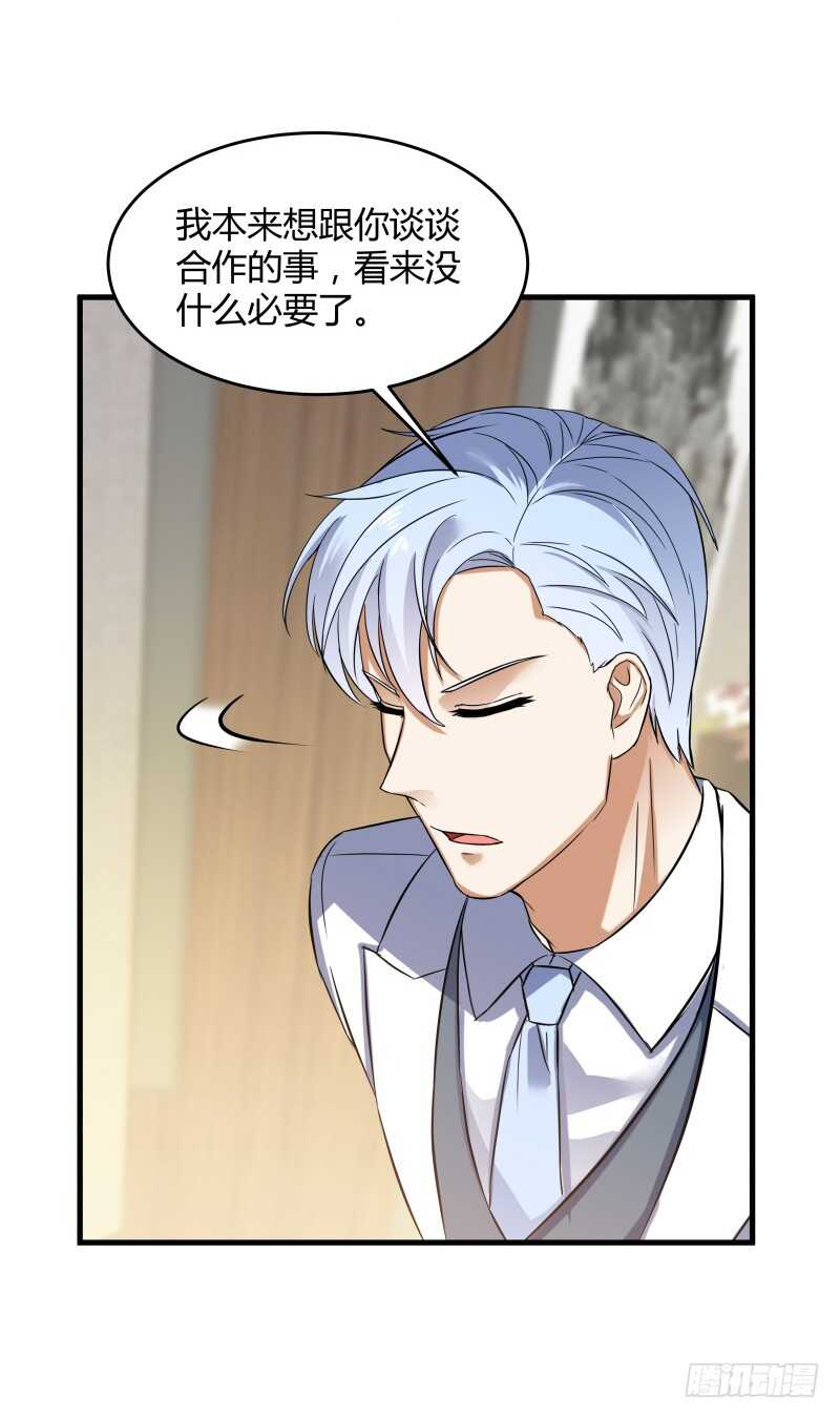 033 隐世的修仙世家-第35话