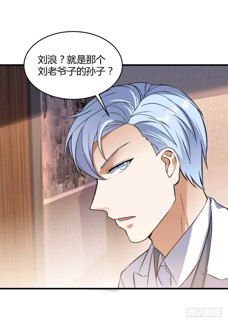 033 隐世的修仙世家-第35话