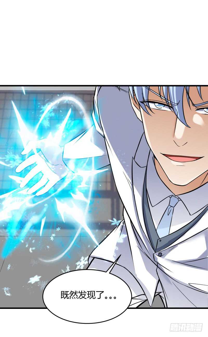 033 隐世的修仙世家-第35话