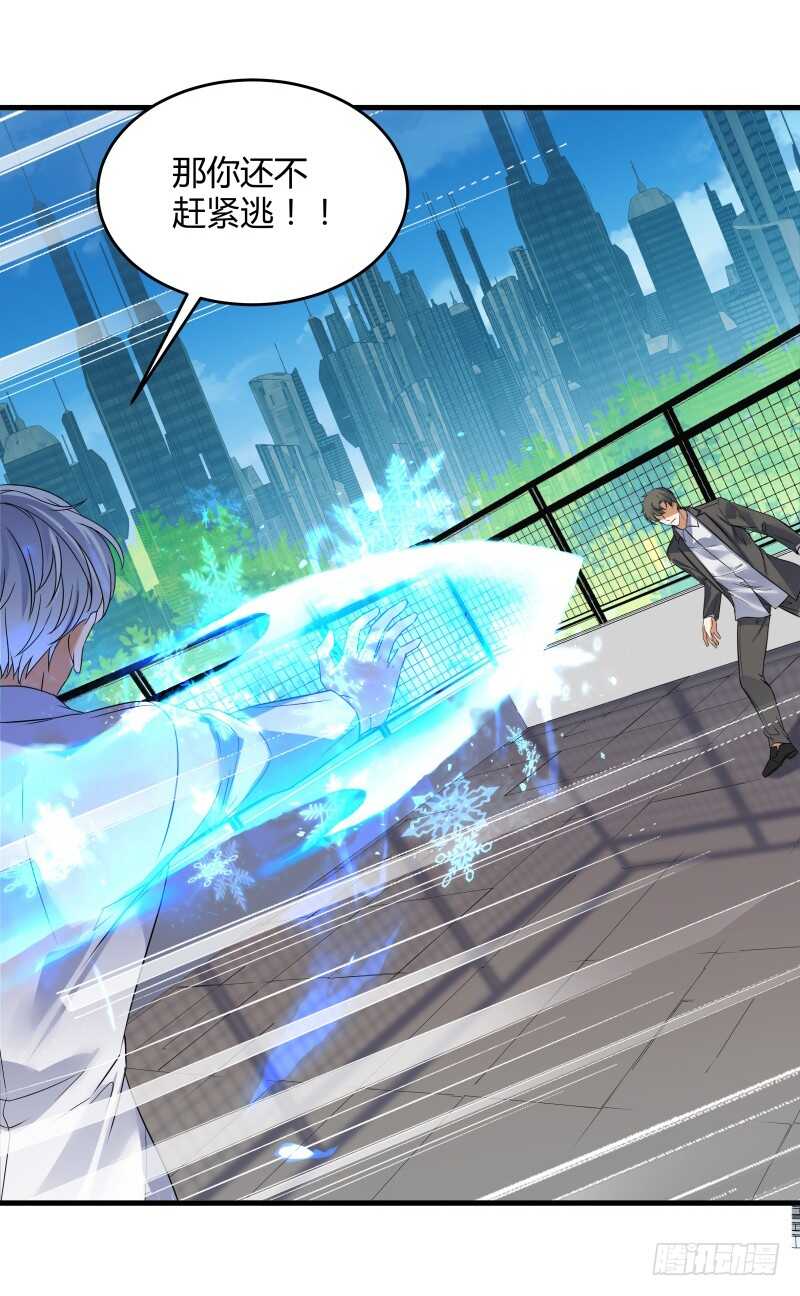 033 隐世的修仙世家-第35话