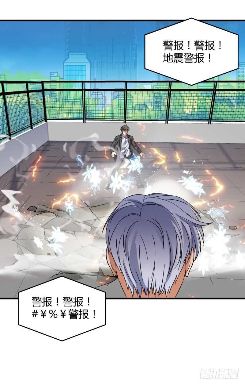 033 隐世的修仙世家-第35话