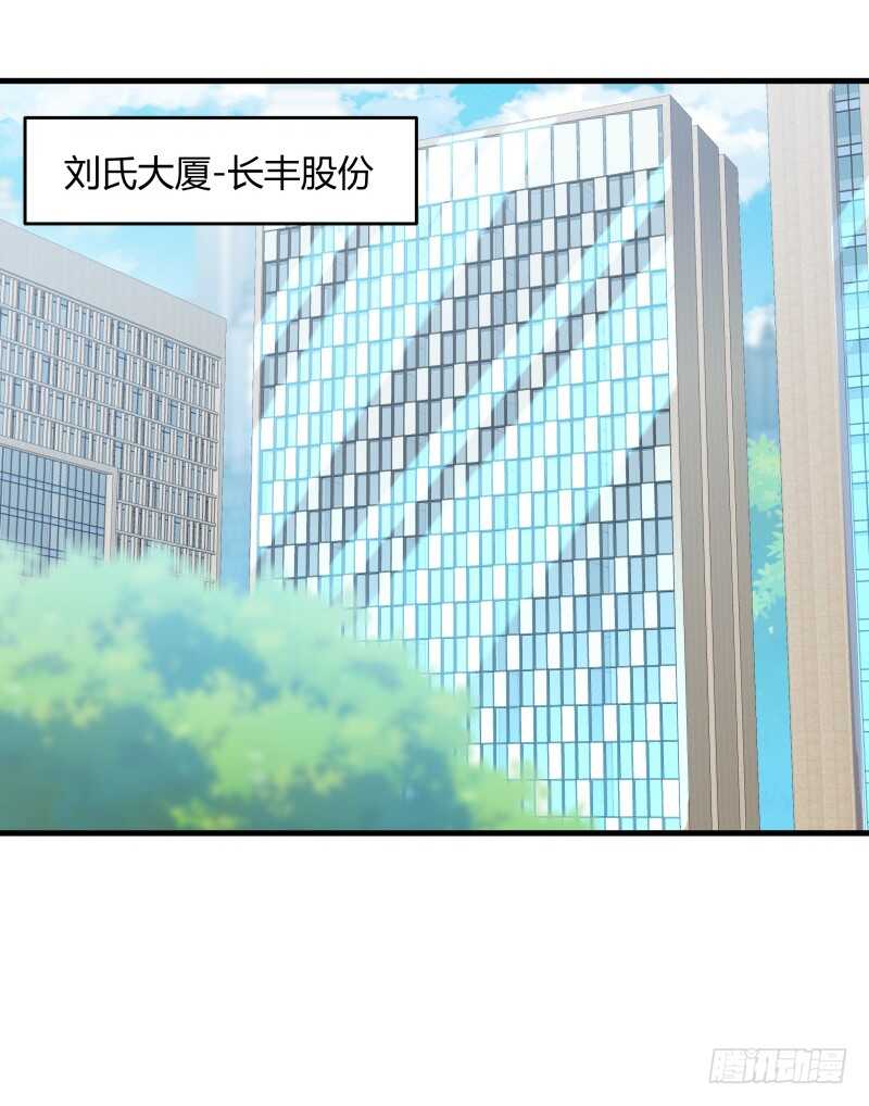 033 隐世的修仙世家-第35话