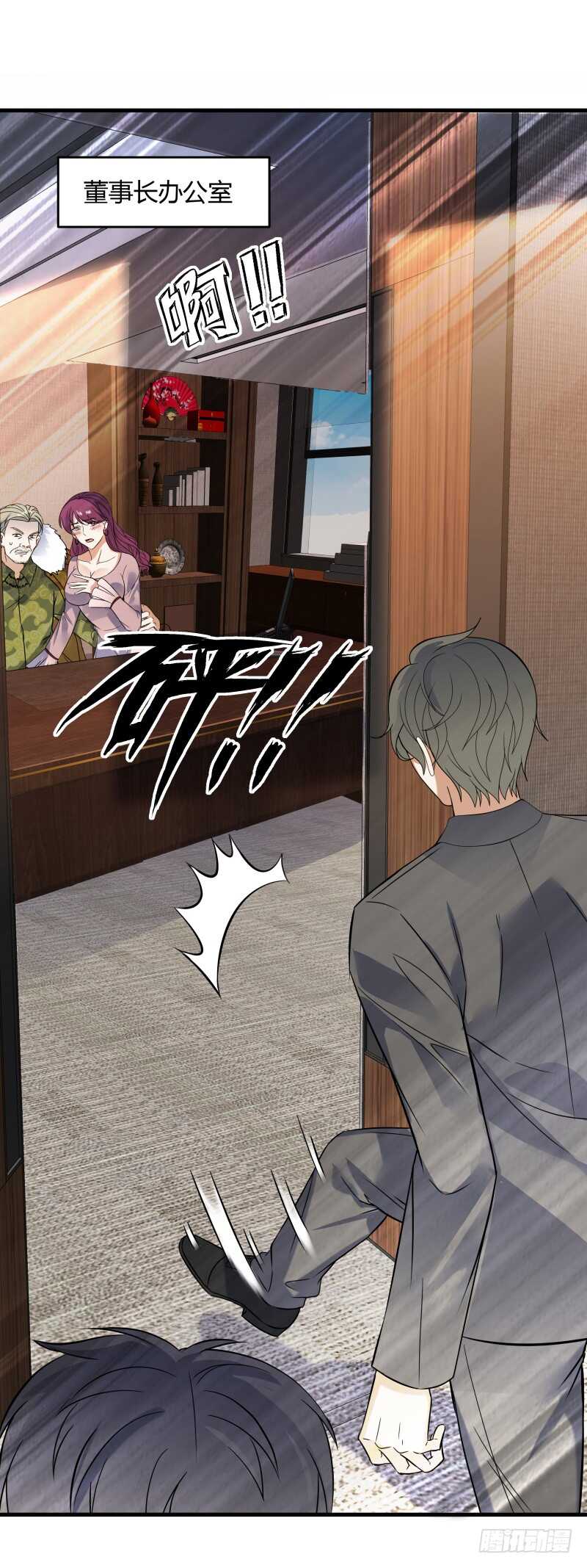 033 隐世的修仙世家-第35话