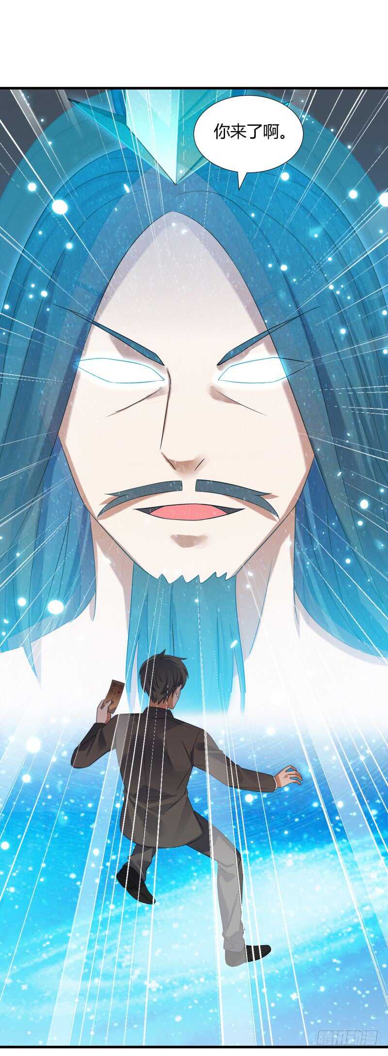 035 灭神图录-第37话