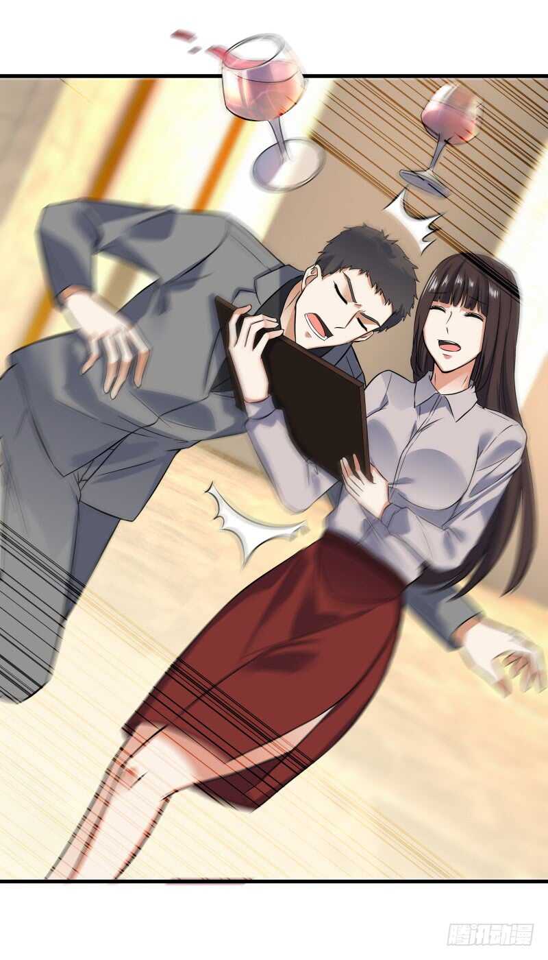 037 霉运千年杀-第39话