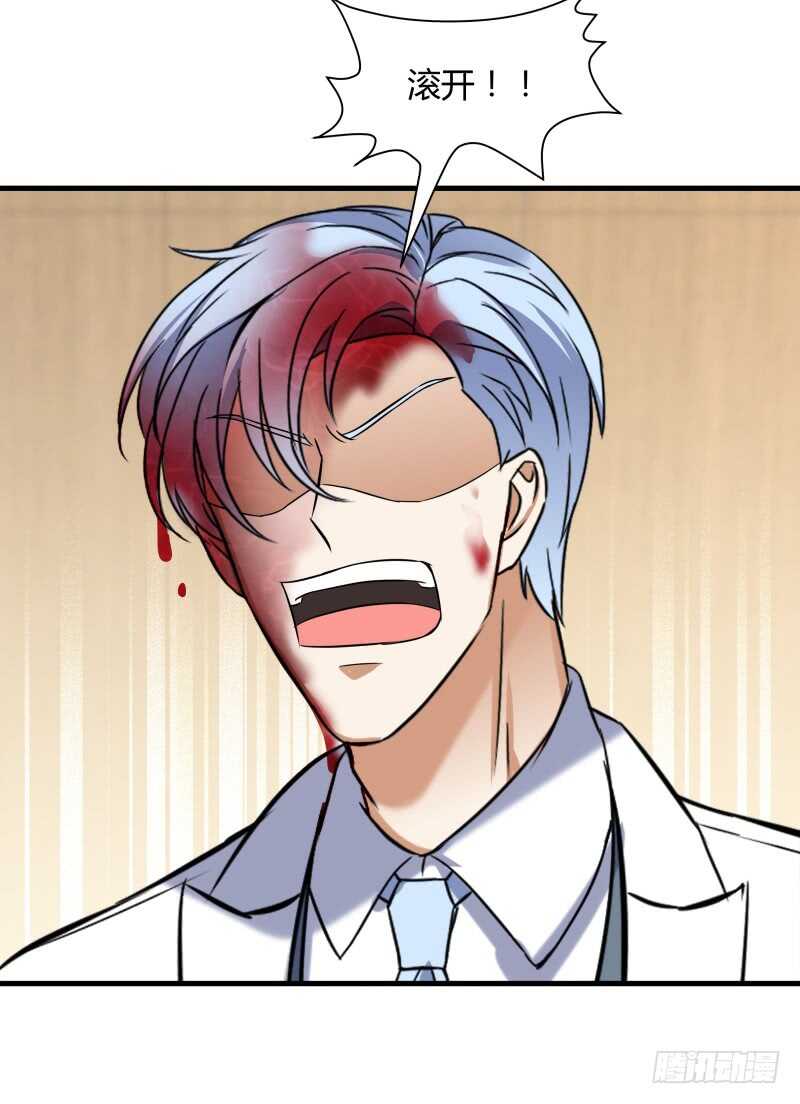 037 霉运千年杀-第39话