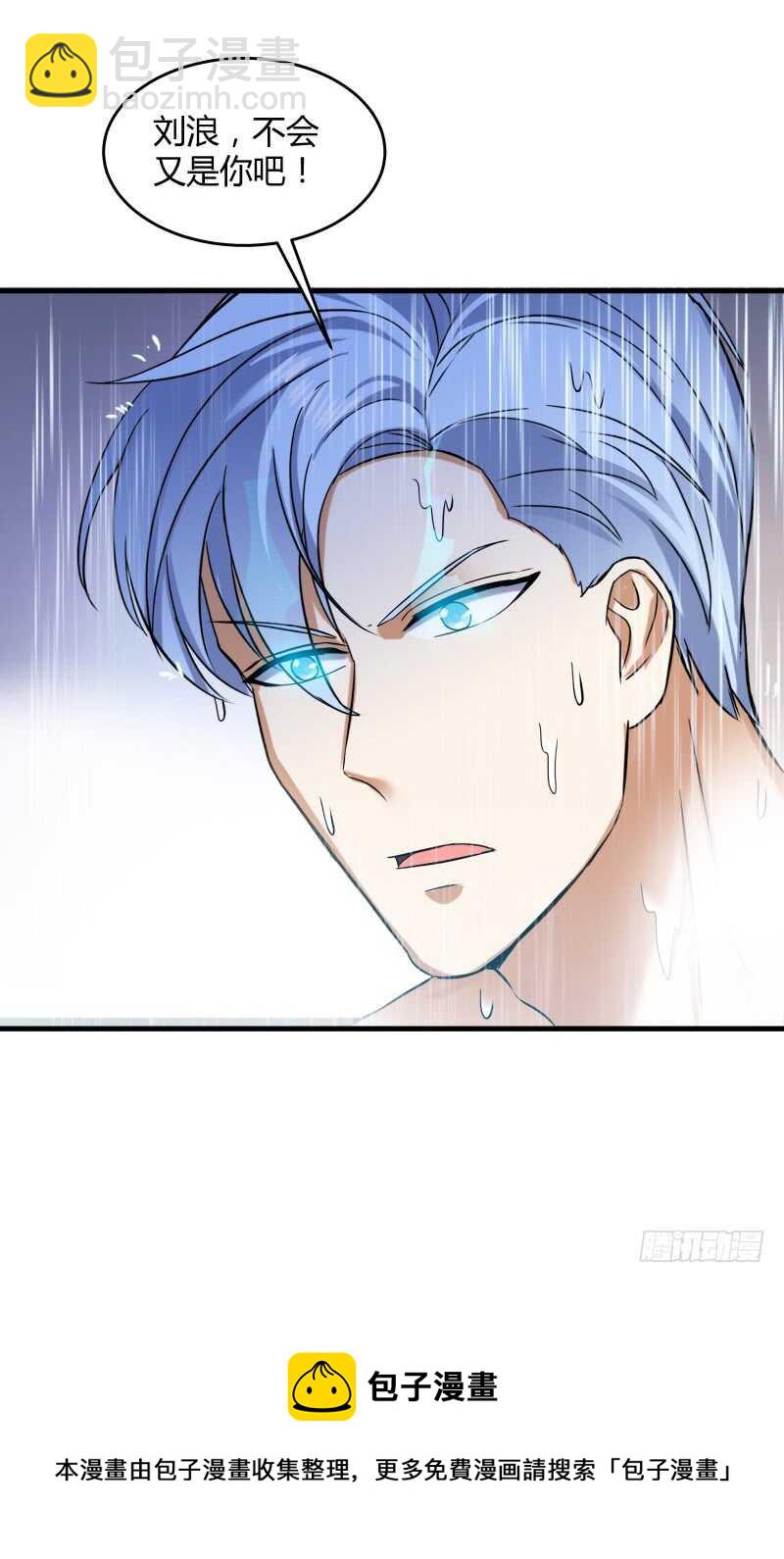 037 霉运千年杀-第39话