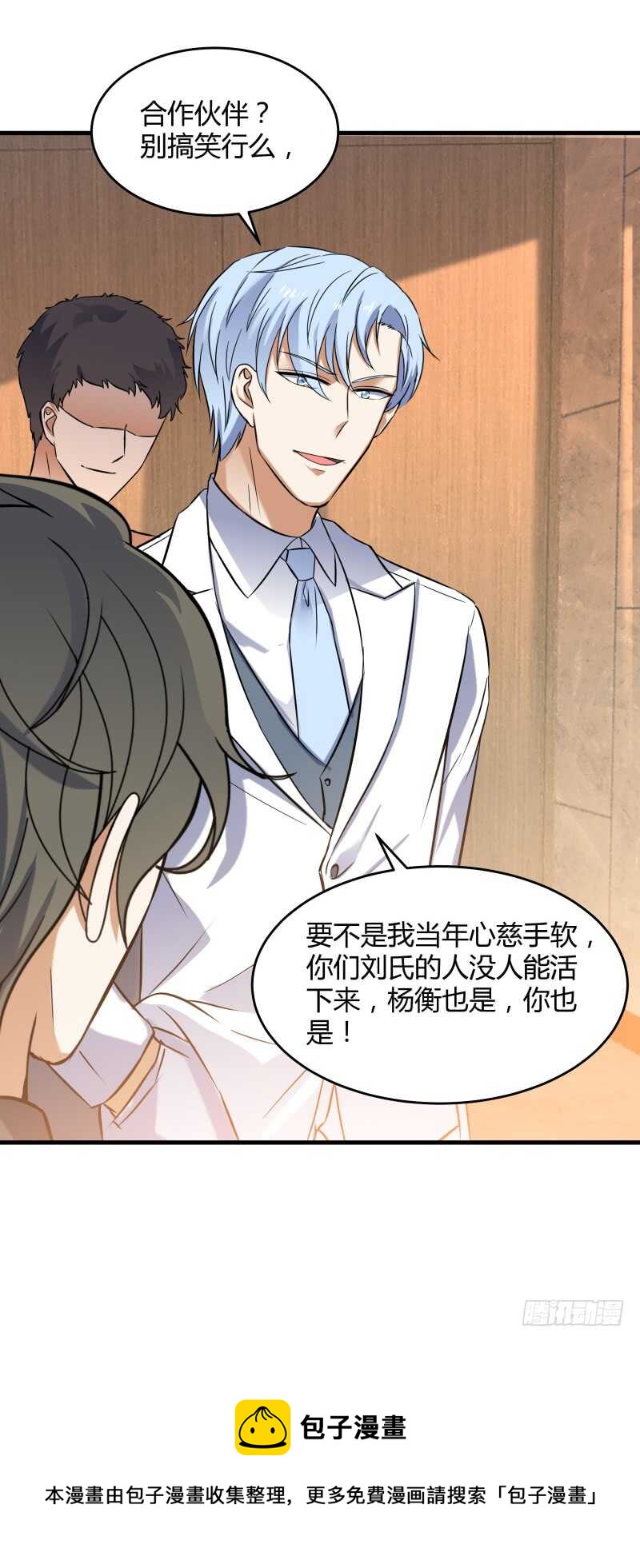 037 霉运千年杀-第39话