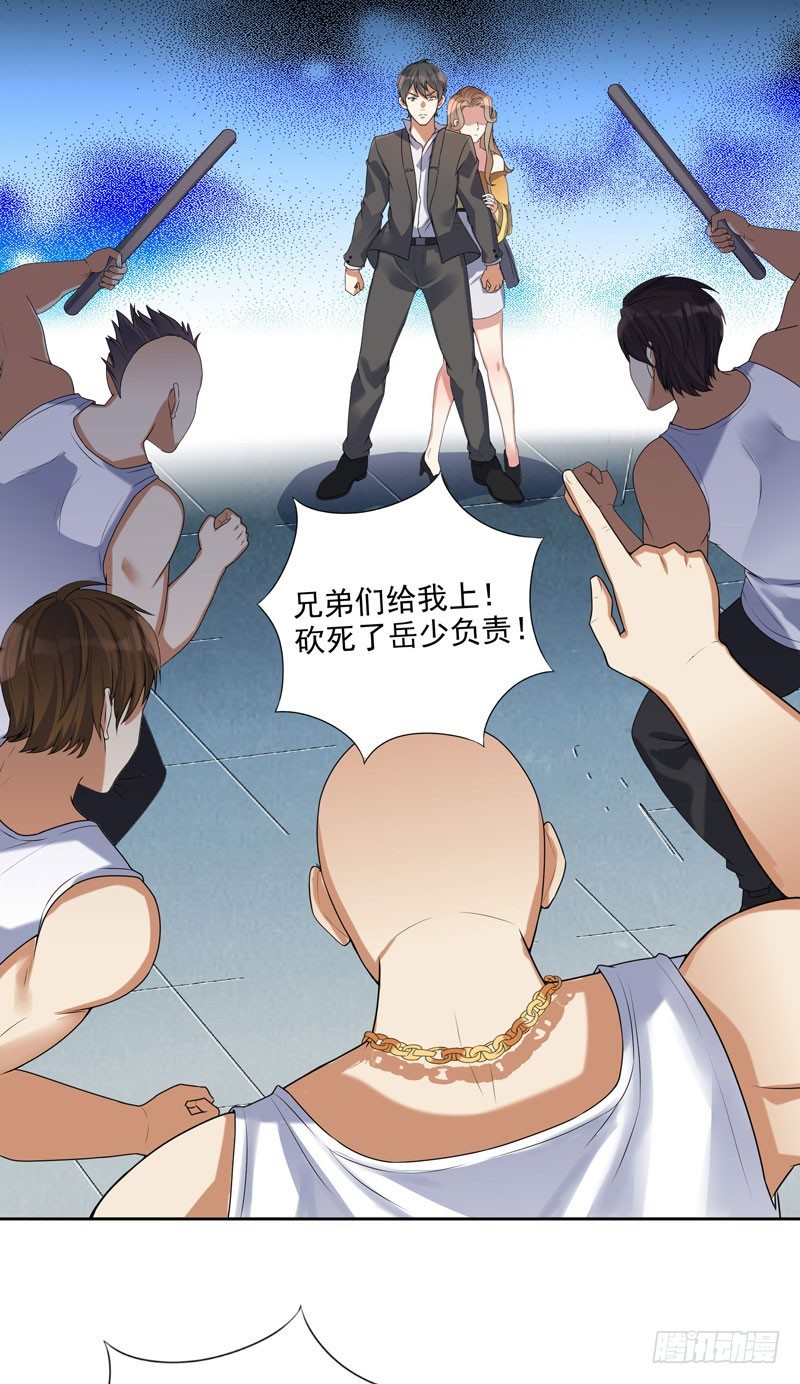 004 女警花来了-第5话