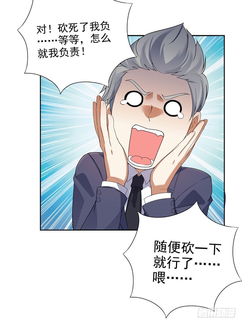 004 女警花来了-第5话