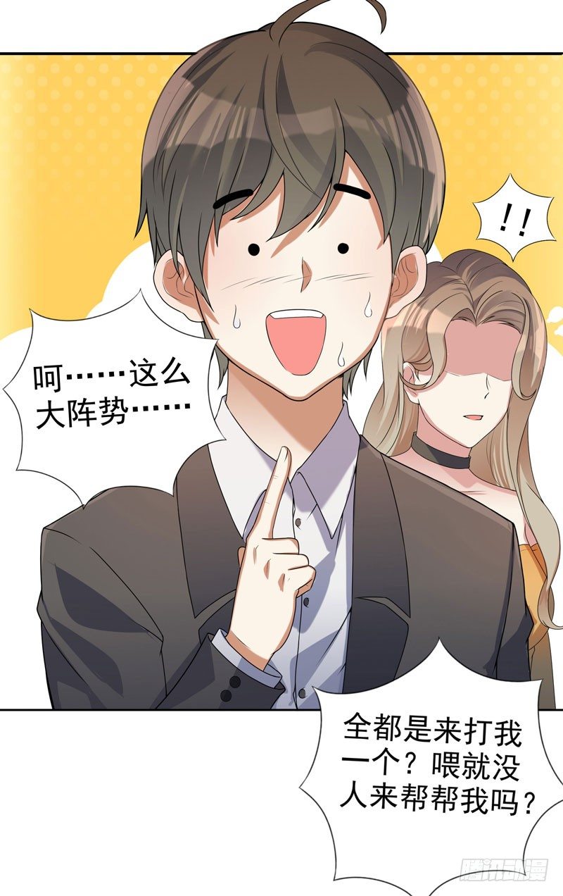 004 女警花来了-第5话