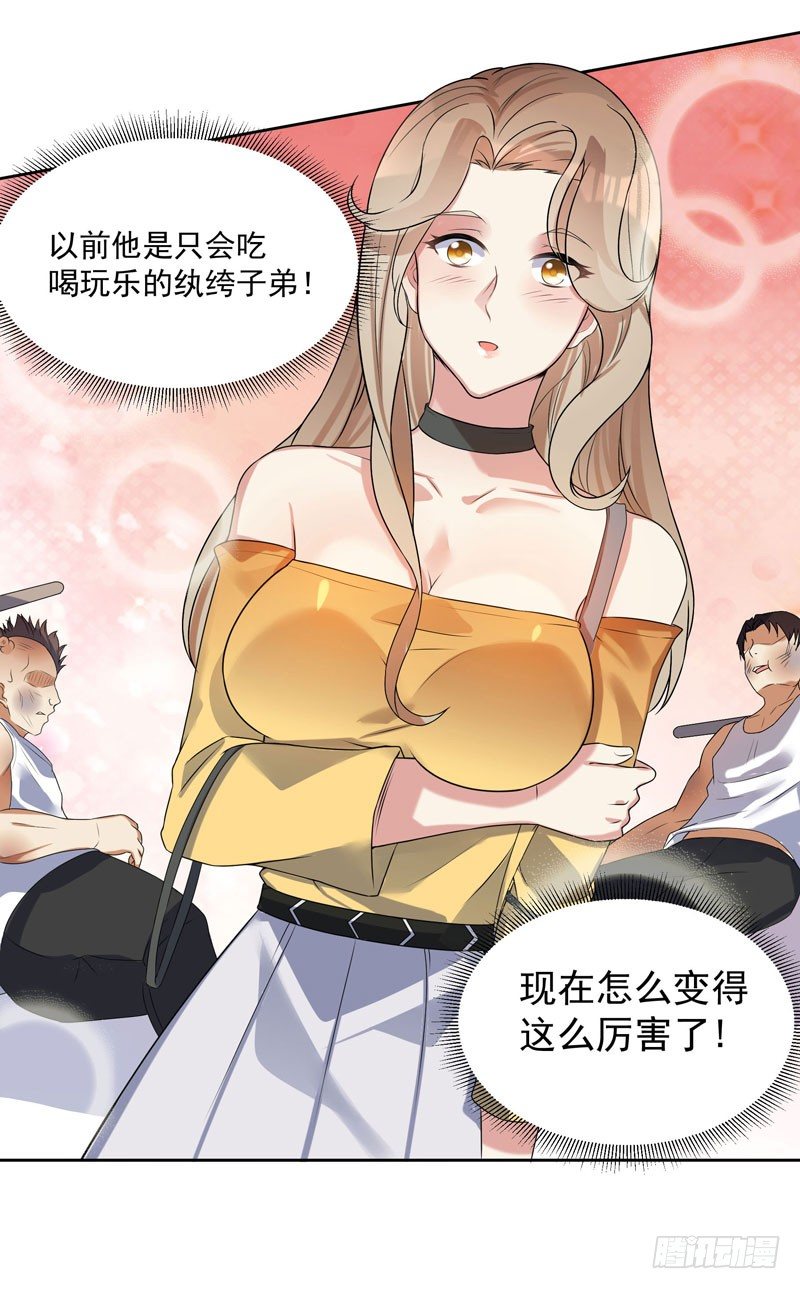 004 女警花来了-第5话