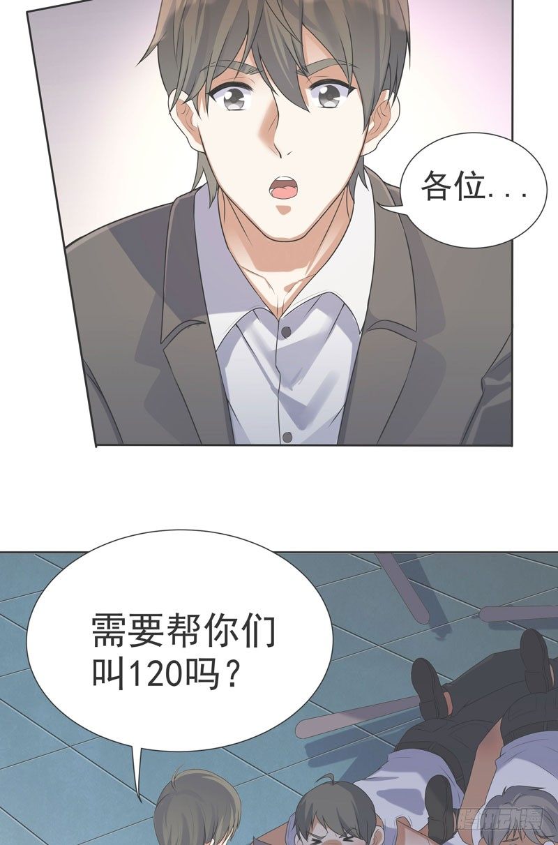 004 女警花来了-第5话