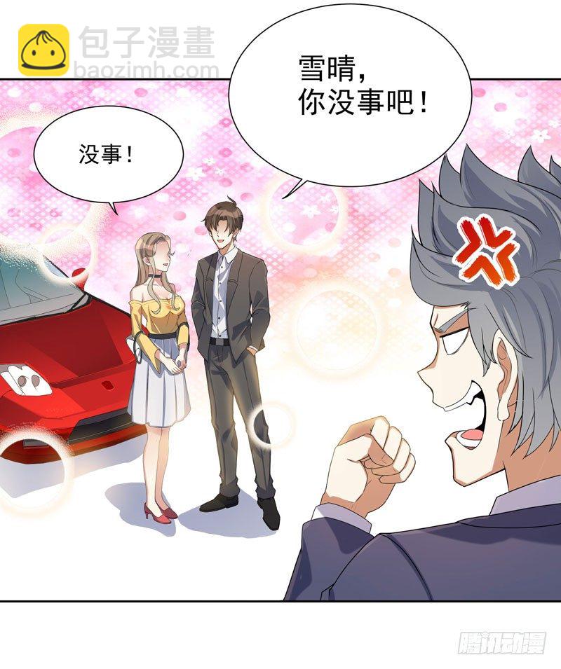 004 女警花来了-第5话