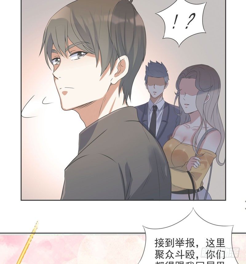 004 女警花来了-第5话