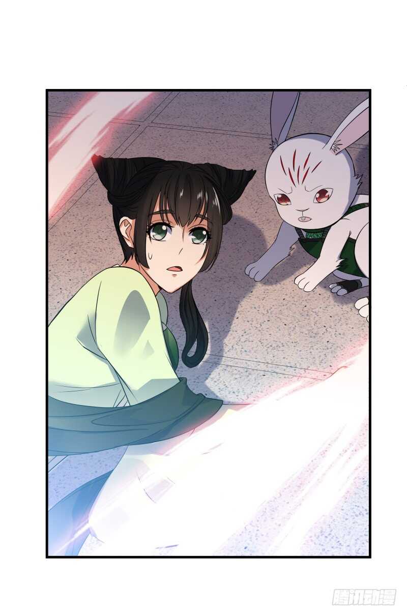 039 医女or毒女-第41话