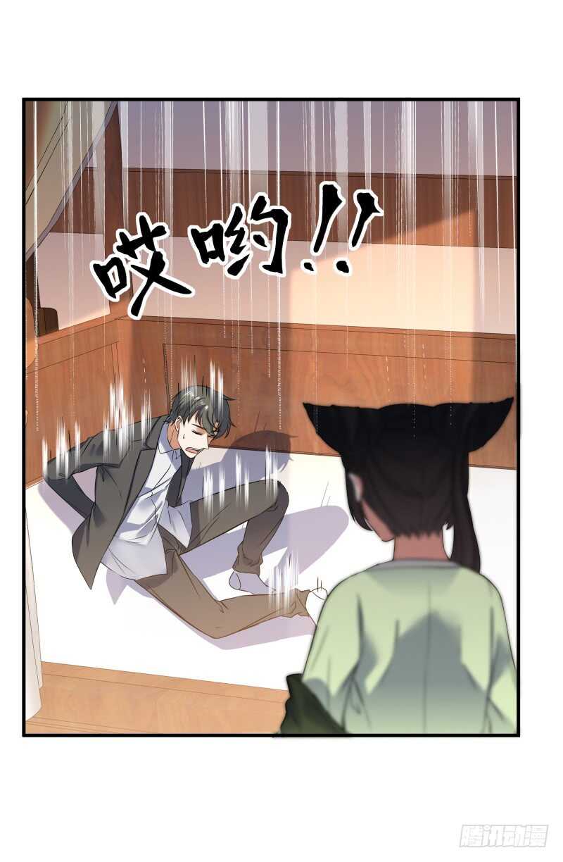 039 医女or毒女-第41话