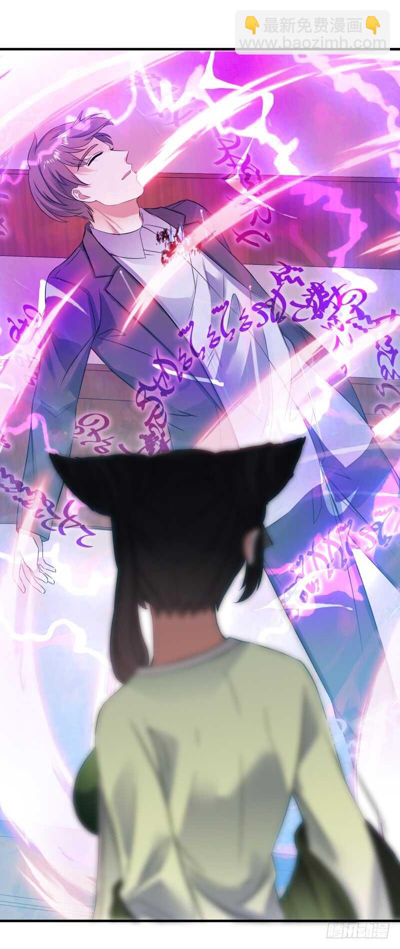 039 医女or毒女-第41话