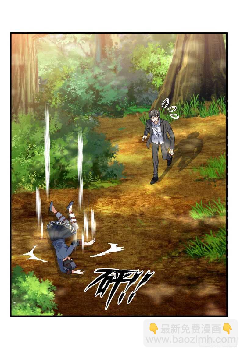 041 苗疆雨林-第43话