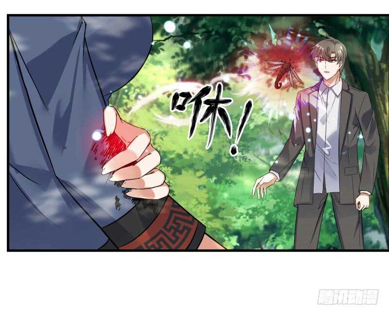 041 苗疆雨林-第43话