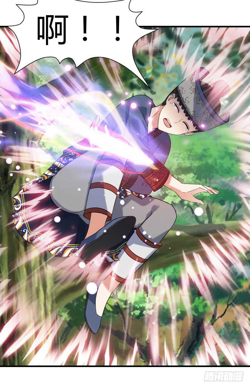 041 苗疆雨林-第43话