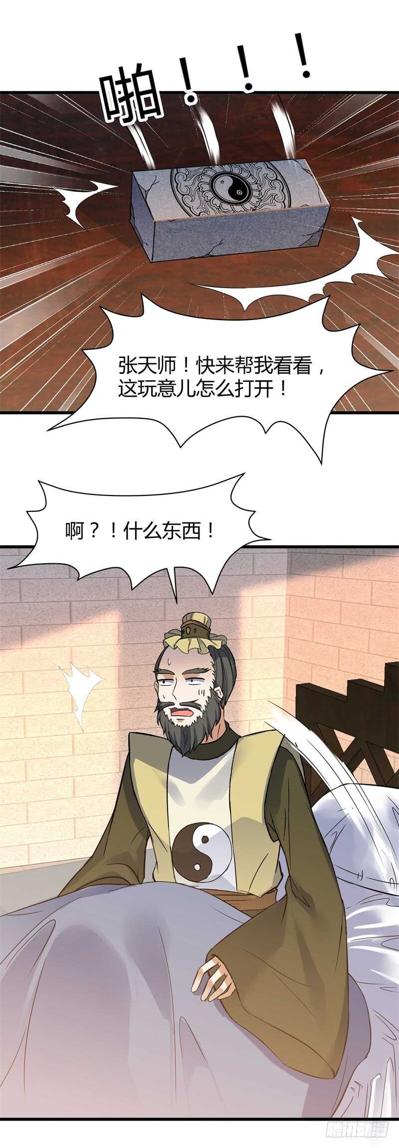 043 沧浪剑诀-第45话